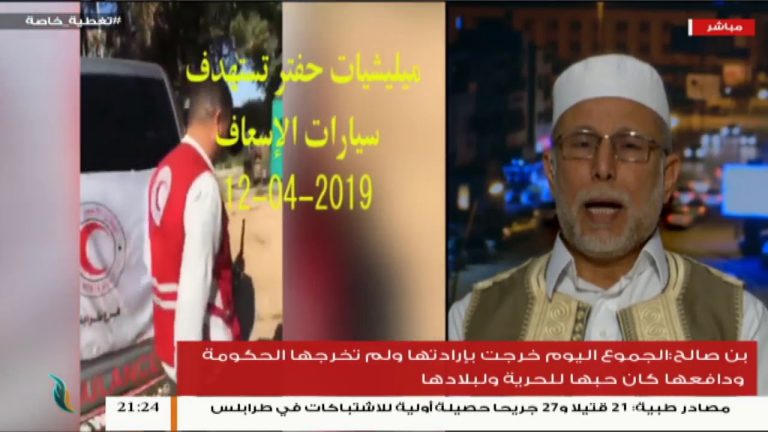 تغطية خاصة(6) | مظاهرات في الساحات ضد العدوان على العاصمة طرابلس من قبل ميليشيات حفتر