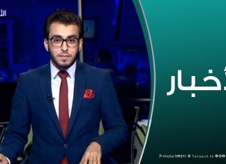 نشرة أخبار الساعة 23:00 مساءً | 12 – 4 – 2019