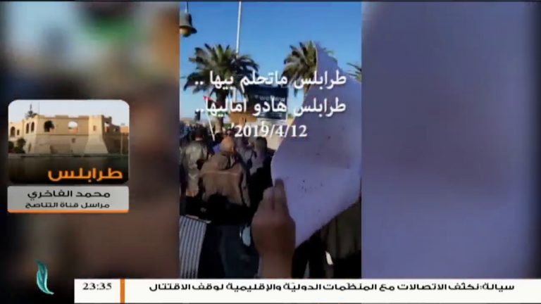 حوصلة لآخر المستجدات الميدانية والعسكرية جنوب طرابلس ليوم الجمعة المزيد مع .. محمد الفاخري – مراسل التناصح