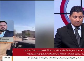 “الهجوم على طرابلس كان تهورا من حفتر، ولم يكن متفقا عليه من الدول الكبرى”