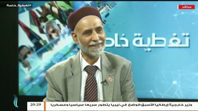 تغطية خاصة(5) – حول مستجدات الأوضاع في الغرب الليبي – تقديم محمد الخلاب | 13 – 4 – 2019