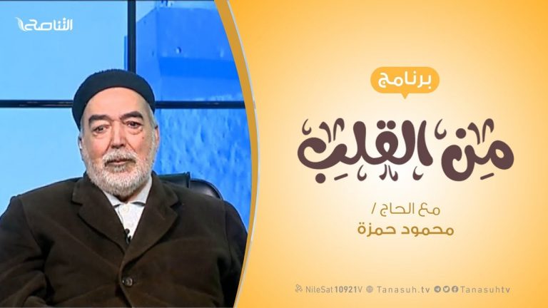 برنامج من القلب | تصعيد العدوان على غزة | مع الحاج محمود بن حمزة | 2 – 4 – 2019