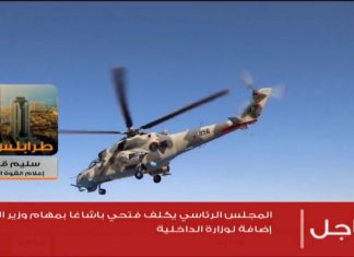 المستجدات العسكرية جنوب طرابلس يوم الأحد والتحركات على مستوى محور السواني .. شاهد سليم قشوط – إعلامي للقوة الوطنية المتحركة