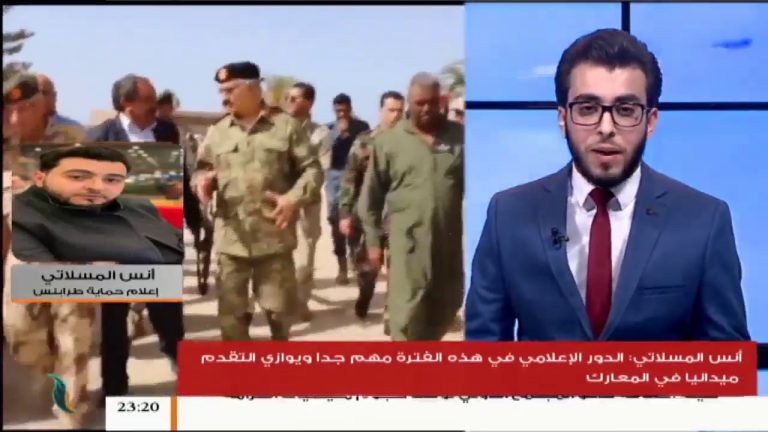 الجبهة الإعلامية لحماية طرابلس، مادورها؟ . مع أنس المسلاتي