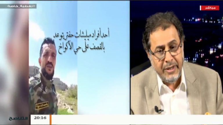 تغطية خاصة(4) – مستجدات الأوضاع في الغرب الليبي – تقديم محمد الخلاب | 15 – 4 – 2019