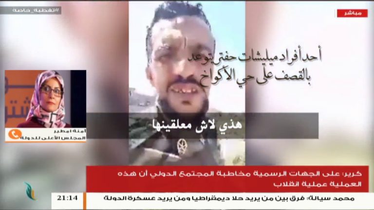 تغطية خاصة(5) – حول آخر المستجدات في عملية بركان الغضب – تقديم محمد الخلاب | 15 – 4 – 2019