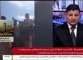 إعلامي ميداني: سليم قشوط على التناصح جديد تمركزات الجيش الليبي وغنم آليات عسكرية من مليشيات حفتر جنوب طرابلس