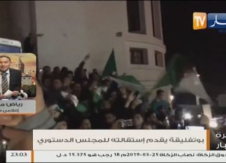 تعليق الإعلامي الجزائري “رياض مازوزي” على استقالة بوتفليقة – 2 – 04 – 2019
