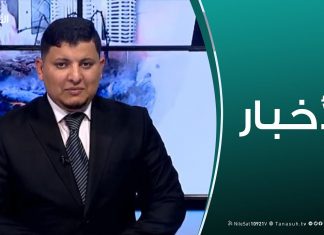 نشرة أخبار الساعة 19:00 مساءً | 16 – 4 – 2019
