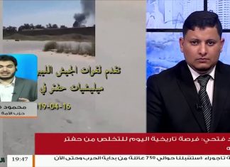 مداخلة محمود فتحي رئيس حزب الامة المصري حول المواقف الدولية من اعتداء ميليشيات حفتر على المنطقة الغربية.