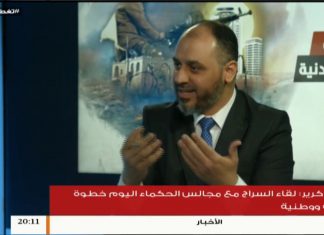 تغطية خاصة (6) | حول مستجدات الأوضاع في الغرب الليبي | تقديم عبدالرحمن مرغم | 16 – 4 – 2019