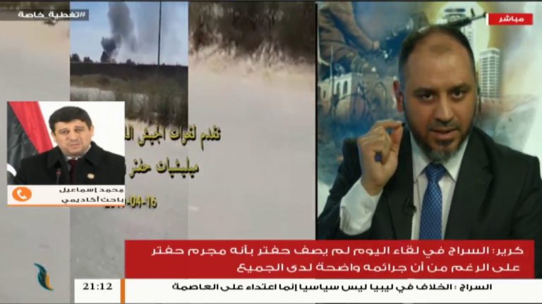 تغطية خاصة (7) | حول مستجدات الأوضاع في الغرب الليبي | تقديم عبدالرحمن مرغم | 16 – 4 – 2019