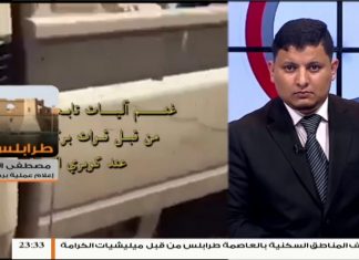 التحركات العسكرية لعملية بركان الغضب ليوم الثلاثاء .. مصطفى المجعي .. إعلام عمليةبركان الغضب