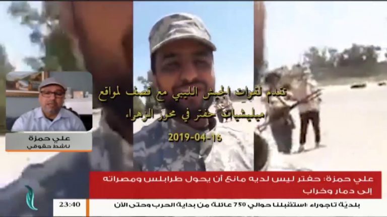 القصف الصاروخي العشوائي على أحياء العاصمة طرابلس من قبل مليشيات حفتر .. مع علي حمزة الناشط والحقوقي