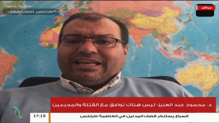 تغطية خاصة(3) | القصف الغاشم على المدنيين بالعاصمة طرابلس | 17 – 4 – 2019