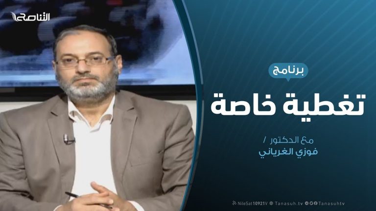 تغطية خاصة(4) – القصف الغاشم على المدنيين بالعاصمة طرابلس – 17 – 4 – 2019