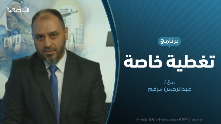 تغطية خاصة(5) | القصف الغاشم على المدنيين بالعاصمة طرابلس | 17 – 4 – 2019