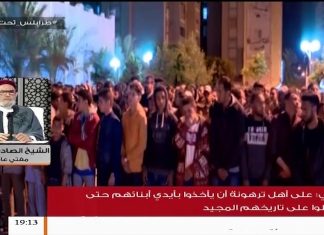 مداخلة فضيلة المفتي تعليقاً على سقوط مدنيين جراء القصف العشوائي الذي تعرضت له مدينة طرابلس | 17 – 4 – 2019