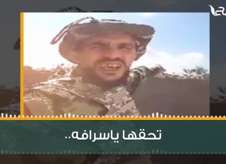 ما توصلها..أم السرايا نادت وجوها هلها..تشم بنتها