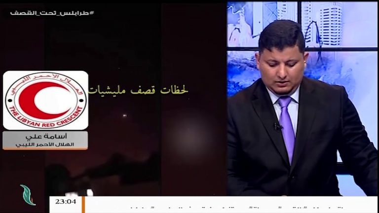 7 قتلى وحوالي 40 جريح هو آخر إحصائية لضحايا قصف طرابلس بالأمس المزيد من التفاصيل مع المتحدث باسم جهاز الإسعاف والطوارئ الدكتور أسامة علي