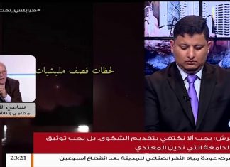 د. سامي الأطرش .. يقول على الدولة الليبية تقديم كل الوثائق التي تدعم الدعوة التي تقدمت بها الحكومة للجنائية الدولية