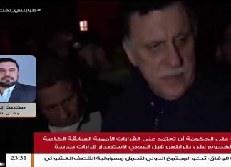 محمد الضراط – يجب تفعيل القضاء الليبي أولا وإصدار أوامر قبض محلية قبل التوجه للجنايات الدولية