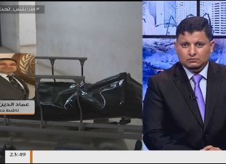 عماد الدين المنتصر – يجب على السراج متابعة الرسالة التي أرسلها للجنائية الدولية وعليه تجريد حفتر من رتبته العسكرية