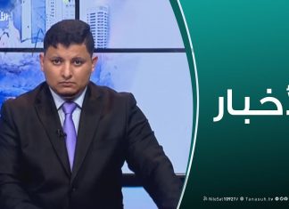 نشرة أخبار 23:00