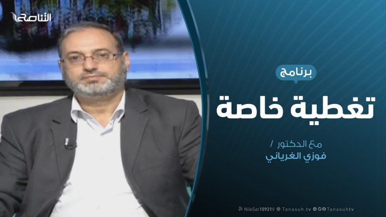 تغطية خاصة(4) – العدوان على العاصمة طرابلس – 18 – 4 – 2019