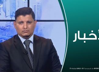 نشرة أخبار 19:00