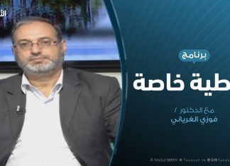 تغطية خاصة(8) – حول أخر المستجدات الميدانية لعملية بركان الغضب – 18 – 4 – 2019