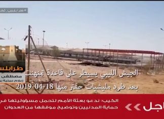 نحن على مشارف غريان وهناك تململ كبير من أهل غريان من هذه العصابة المزيد من التفاصيل مع الناطق باسم المكتب الإعلامي لعملية بركان الغضب مصطفى المجعي