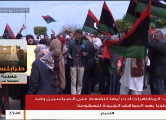 مداخلة فاطمة علي – غدا نريدها جمعة وفاء لدماء الشهداء ودعما للأبطال الذين يقاتلون في الجبهات