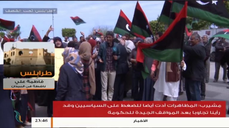 مداخلة فاطمة علي – غدا نريدها جمعة وفاء لدماء الشهداء ودعما للأبطال الذين يقاتلون في الجبهات