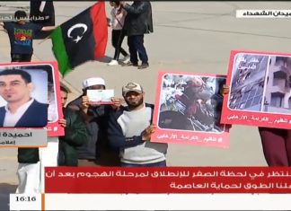 آخر مستجدات الوضع الميداني من ليلة البارحة إلى صباح اليوم. استمع لمداخلة الإعلامي احميدة الجرو.