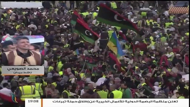 استمع لمداخلة الناشط المدني محمد الصويعي حول مظاهرة اليوم بميدان الشهداء بطرابلس.