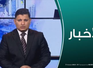 نشرة أخبار 19:00