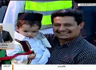 الأداء السياسي لازال دون المستوى خاصة من وزارة الخارجية التابعة لحكومة الوفاق للمزيد مع المحلل السياسي جمال زوبية