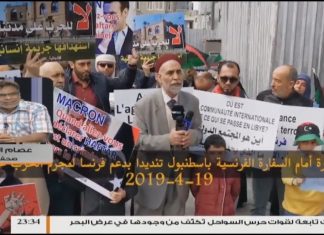 الحكومة الفرنسية تتعامل بعنجهية مع الدول التي حكومتها ضعيفة .. المزيد من التفاصيل مع الإعلامي والكاتب الصحفي عصام الزبير