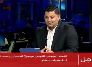 تغطية خاصة | تفاعل مواقع التواصل الاجتماعي مع العدوان على طرابلس | مع مصطفى و أسامة | 20 – 4 – 2019