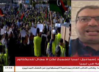 تغطية خاصة (2) | لا لمجرم الحرب حفتر | تقديم: عبدالله الجعيدي | 20 – 4 – 2019