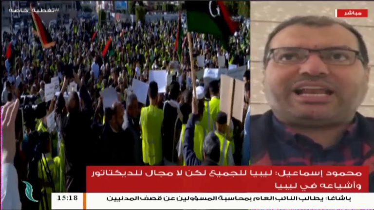 تغطية خاصة (2) | لا لمجرم الحرب حفتر | تقديم: عبدالله الجعيدي | 20 – 4 – 2019