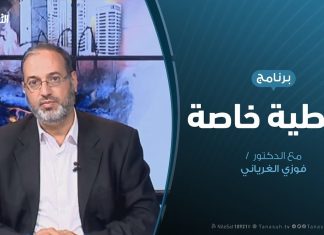 تغطية خاصة (4) | المستجدات الإنسانية والميدانية بعد العدوان على العاصمة