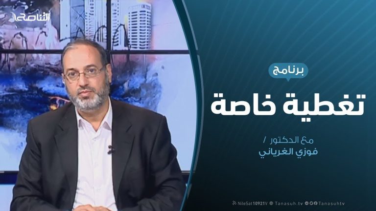 تغطية خاصة (4) | المستجدات الإنسانية والميدانية بعد العدوان على العاصمة