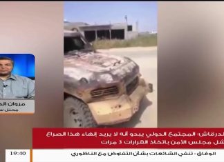 المجتمع الدولي يبدو أنه لايريد إنهاء هذا الصراع بعد فشل مجلس الأمن باتخاذ القرارات 3 مرات المزيد من التفاصيل مع المحلل السياسي مروان الدرقاش