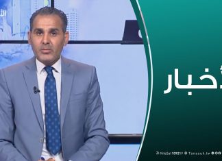 نشرة أخبار 23:00