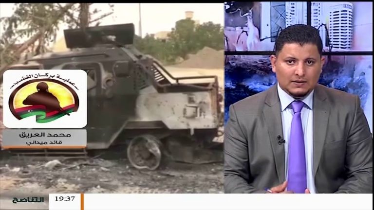 محمد العريق : القوة المتحركة غنمت سيارتين مسلحتين وأسرت ستة عناصر من مليشيات حفتر