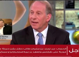 ردود فعل أمريكية حول اتصال ترامب بحفتر الأسبوع الماضي .. المزيد من التفاصيل مع المحلل السياسي محمد بويصير