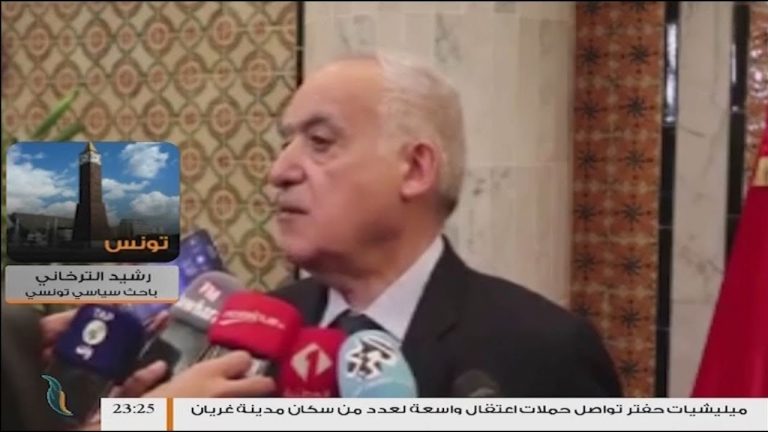 مداخلة رشيد الترخاني .. بخصوص السياسة التونسية حيال الانقلاب العسكري الذي قام به حفتر