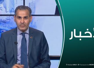 نشرة أخبار 23:00